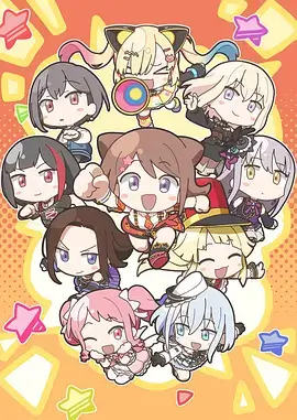 第8集