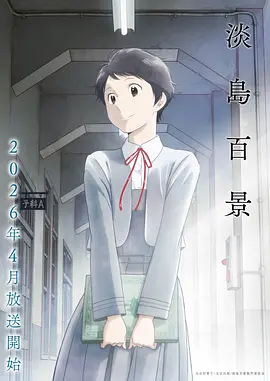 第7集
