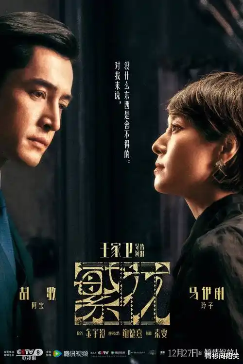 消防员恋爱