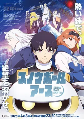 猫和老鼠超清精修画质